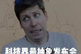 open ai最短发布会，最贵大模型，却超越超人类博士。 openai 史上最短发布会，最贵的大模型，满血O1在数学代码和博士级科学测试中。完全碾压其他大模型。甚至以超越了人类博士专家水平。#openai 
  #chatgpt   #o1  #人工智能  #热点事件视频封面