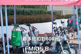 12月18日，山东济南，济南开展电动车白牌淘汰注销，白牌电动车因为超出国家标准也需要更换，根据“以旧换新”政策，购买新车时旧车最高可以抵扣600元。视频封面