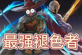 某沙雕的老登环之旅 #艾尔登法环 #搞笑配音 #steam游戏视频封面