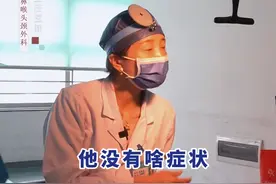 孩子咳嗽 扁桃体发炎肿大 该怎么办？ #扁桃体发炎 #医学科普视频封面
