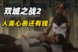 双城之战最被低估的角色，梅尔的潜力或已被乐芙兰认可视频封面