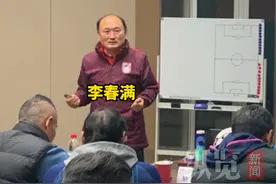 李铁落网细节曝光：在培训班上课仅5分钟，被神秘小女孩叫走一去不返。（长安街知事、凤凰卫视）视频封面