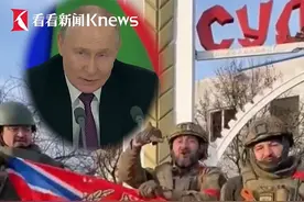 看来，仅仅实现俄乌双方临时停火，也并不像特朗普张嘴就来那么简单容易...视频封面