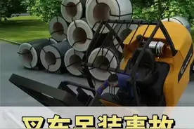 叉车代替吊车，终究出了事故。#安全科普 #事故案例警示 #叉车 #云酷科技 #工程事故视频封面