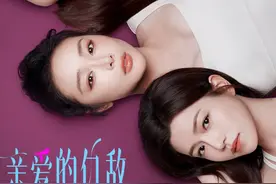 周慕孙为了挽回罗曼，竟送15600欧元的项链给她#亲爱的仇敌