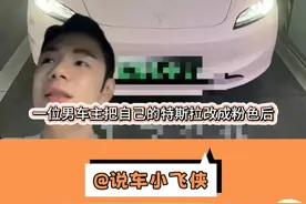听到过不少偏见，没想到在路上的恶意也如此之大#女司机  #新手上路  #懂车有料  @懂车有料视频封面