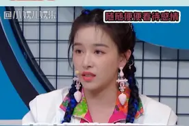 兄弟和女朋友哪个更重要？面对#友情 和#爱情 你会选择谁？#阚清子 #娱乐评论大赏 视频封面