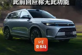 问界M7车主手册：车辆碰撞后可自动解锁 此前回应称无此功能#问界M7车主手册显示车辆碰撞后可自动解锁 #问界回应称无自动解锁功能 视频封面