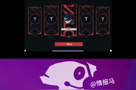 国服跨端组队功能，手机就能加入小队 #无畏契约 #情报马 #电子竞技 #游戏视频封面
