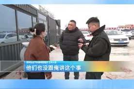 贷款六万 变成 67700？ 金融公司：有人多收钱了 ，郑州弘达市场管理方：将组织双方协调   #贷款 #车行 #金融公司