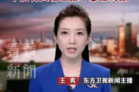 60岁男子和千余人发生亲密行为？警方通报南京"红老头"事件 主角实为38岁外省男子 精确数字+猎奇情节 不要将真相让位于感官刺激 #红老头  #南京  #东方快评  #媒体精选计划