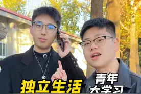 如何合法“开户”？#大学生 #社会 #冷知识 #抖音精选视频封面