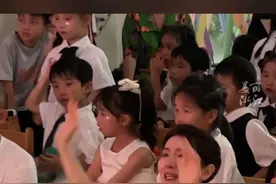 幼儿园毕业典礼上让人共情的一幕：台下老师忍住眼泪指挥动作（供稿：拱墅教育）视频封面