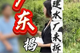 陈瑶律师团队正在广东揭阳出差中 #土地征收#征收补偿 #维护权益视频封面