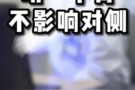 对侧肾功能正常的情况下，切一个肾对患者并无影响#肾功能 #肾造瘘 #肾切除 #硬核健康科普行动  #如有不适请及时线下就医视频封面