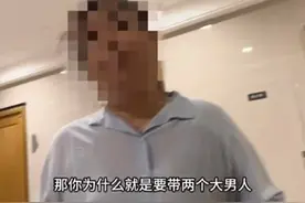 女子到威海旅游点外卖发现食物不新鲜申请部分退款后，商家三人上门全额退款要拿回食物，争执过程中商家威胁恐吓电话摇人视频封面