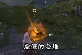 胡桃：我仍痴痴笑笑。 #永劫无间 #日日劫 #永劫无间全糖版视频封面