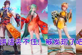 耶~~你们讲话是有点意思的 #冰泪淑芬视频封面