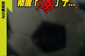 最新一轮的苏超联赛，彻底【爆】了... #看懂中国 #经济学知识看世界 #苏超