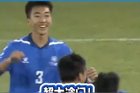 继#isf世界杯 之后 中国大学生男足也在#大体联足球世界杯 上击败阿根廷代表队！#河海大学 1:0绝杀拉马坦萨大学取得开门红 对方是美洲大运会亚军 对方甚至调用了阿根廷职业联赛球员！#校园足球视频封面