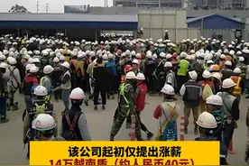 近期越南同奈省一家韩企千人罢工，5天对峙加薪无果，老实返岗开工。#越南    #越南工厂 #纺织行业 #纺织人的日常 #罢工视频封面
