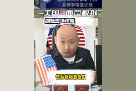50岁，已婚，拒签一次，美国签证面签模拟对话 #美国签证 #美国签证面试问题 #美国签证拒签 #美国签证申请攻略 #签证视频封面