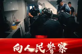 第五个中国人民警察节 警徽闪耀新时代（记者：雨涵）#中国人民警察节视频封面