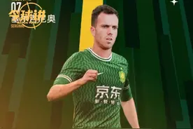 赛尔吉尼奥加盟国安，何时被归化 #北京国安 #国足 #世预赛视频封面