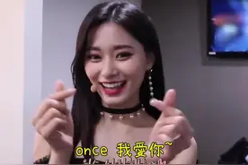 Twice子瑜被娜璉坐着做身体wave时的反应 #又美又飒 #女团