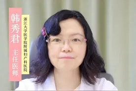 怀孕多久会出现孕吐#医学科普 #孕吐视频封面