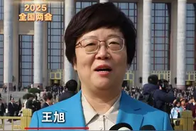 聚焦两会丨全国人大代表 王旭：将来我们要把政府工作报告的决策部署和平凉的发展实际紧密结合起来，充分发挥好平凉的资源优势、产业优势和生态优势。#2025全国两会视频封面