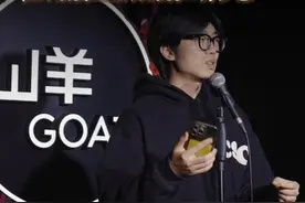 在逗乐观众之前，请先走入上海的“开放麦”，这里适合生长。#开放麦  #上海  #脱口秀  #山羊GOAT