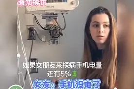 属实是现实版的死神来了！网友：你只是喘不上气，而她可是手机没电了呀！笑不活了！！！#娱乐评论大赏 #搞笑 #搞笑视频 视频封面