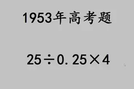 北大附中招生题，0 0 0组成的最大的数是？视频封面
