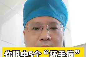 你眼中孩子的5个“坏毛病”，反而是高智商的表现！ #智商高 #硬核健康科普行动  #听医生一句劝 #儿科龚伟医生视频封面