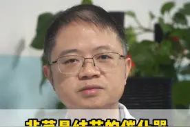 韭菜会加速结节发展吗？这条视频告诉你！ #健康科普 #肿瘤科王理扬视频封面