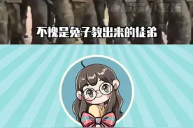 卢旺达是个好徒弟！#卢旺达 #师父视频封面