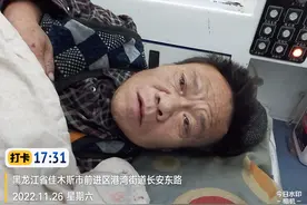 帮他回家：五旬男子在佳木斯被救助，自述叫于井双，患脑梗，半身不遂图片