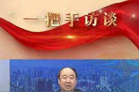 内乡县人民政府县长张智广做客一把手访谈。
