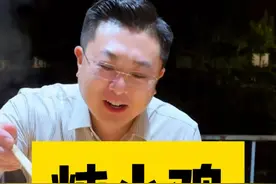 关于《冤种司机和老板炖小鸡》这件事#搞笑#吃货#溜达鸡#冤种老板 #职场视频封面