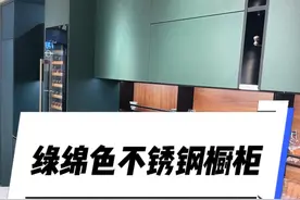 你敢相信这是一款不锈钢橱柜吗？里外都是不锈钢，表面微晶烤漆工艺，没有异味和甲醛烦恼，即装即住。工厂自营，北京天津有直营店，支持个性化定制哦。台面做5毫米不锈钢的，也可以搭配石英石和岩板的，整体美观耐用。门板采用斜切无拉手设计，高端大气。收纳可设计各种大牌抽屉和拉篮，空间超大超方便有木有？再搭配智能灯光系统，真的超爱了，还在犹豫什么？包测量设计安装到家哦，快来定制吧。#不锈钢橱柜 #源头工厂 #全屋订制 #帕罗帝不锈钢全屋定制 #厨房装修视频封面