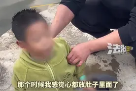 过年夫妻俩回娘家吃饭路上 发现落水男童 立刻掉头救人 “当时那边没有其他人 幸好我们回去看了” 孩子奶奶给红绳和红包 只收了红绳视频封面