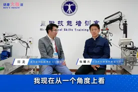 健康大咖谈：重度尿失禁的秘密武器 #男性健康 #尿失禁 #硬核健康科普行动视频封面