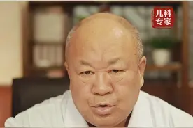 #儿科 #中医 #趴着睡 #育儿 #脾胃视频封面