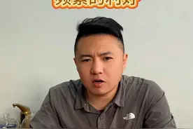 山西高考利好频出，郭老师教你如何报考！ #热点 #高考 #太原市一模视频封面