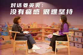 #世界自闭症日 对话“大米和小米”创始人姜英爽：“弃笔视频封面