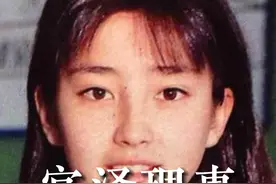 希望患癌的母亲早点去世，只因被亲妈毁掉前半生 #宫泽理惠 #演员 #人物故事 #昭和女神视频封面