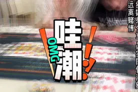未完待续！右滑主页或合集看下一手#德扑视频封面