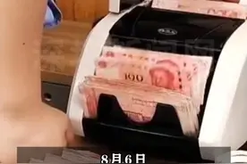 【#广东一地紧急追缴28人误领汽车置换补贴】8月25日前须退还，逾期影响个人征信。#广东dou知道