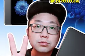 百元8寸平板之王！性价比极高！酷比魔方mini2开箱与使用测视频封面